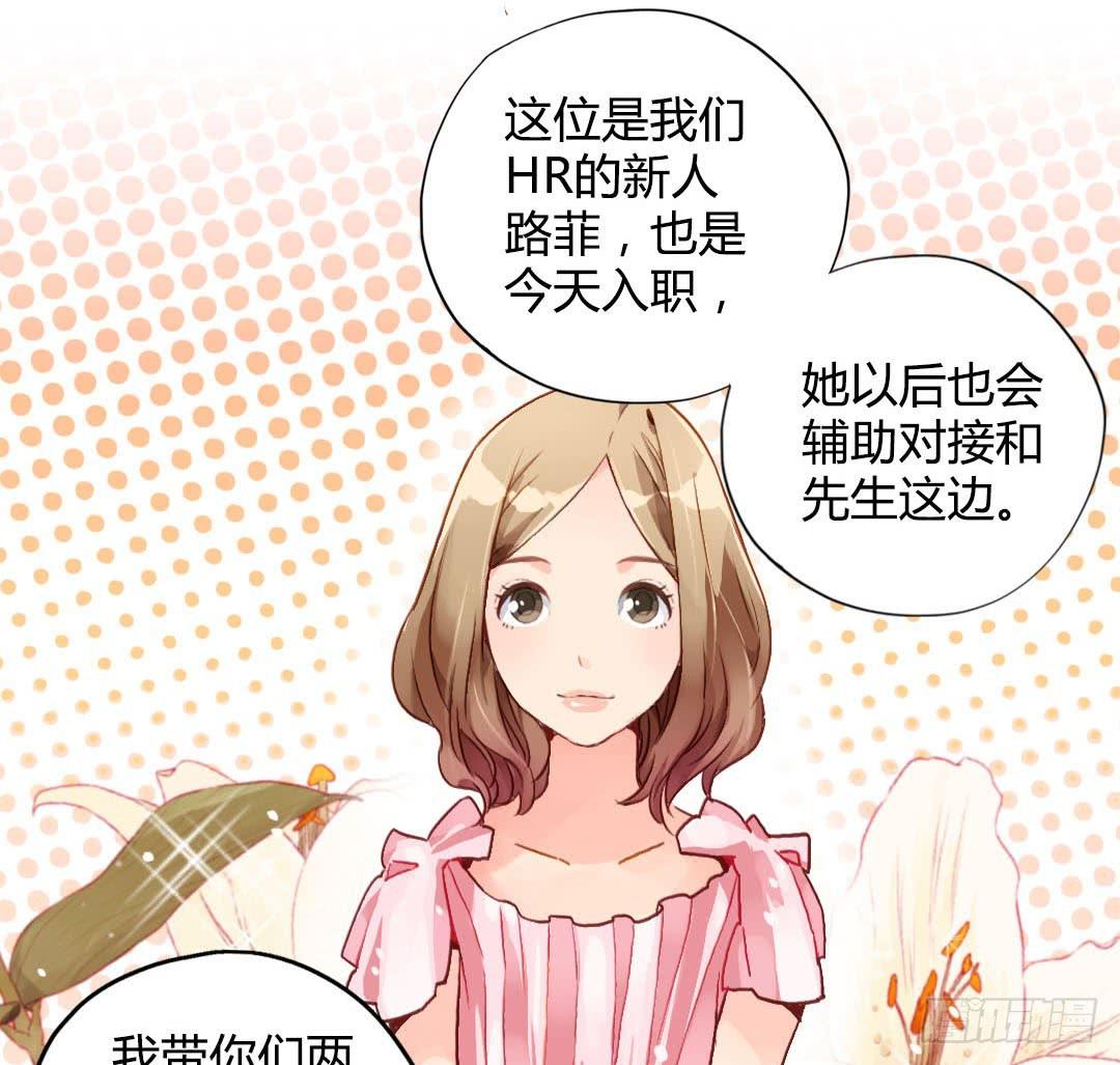 被告白是什么节奏？！-第13话