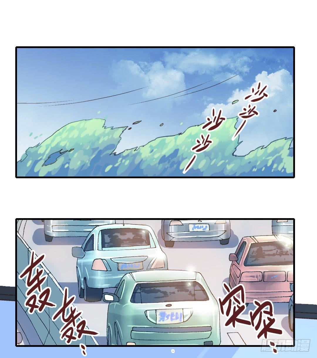 初见-第15话
