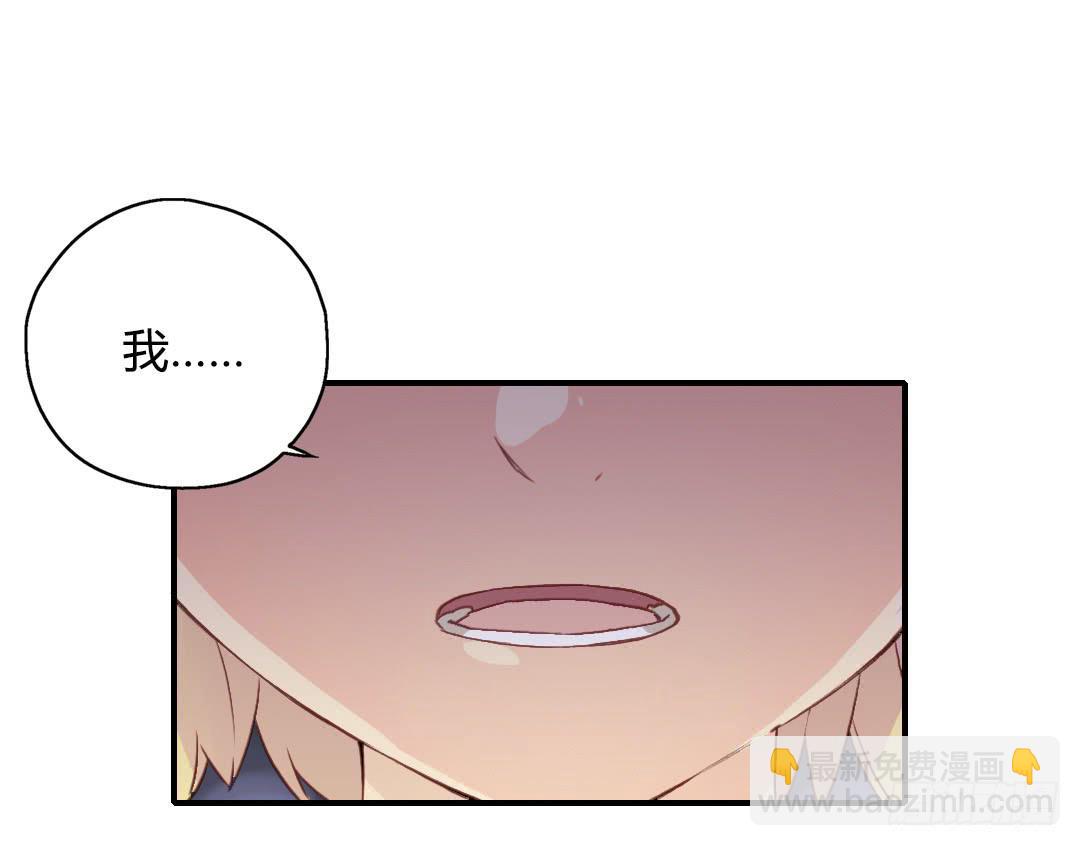 初见-第15话