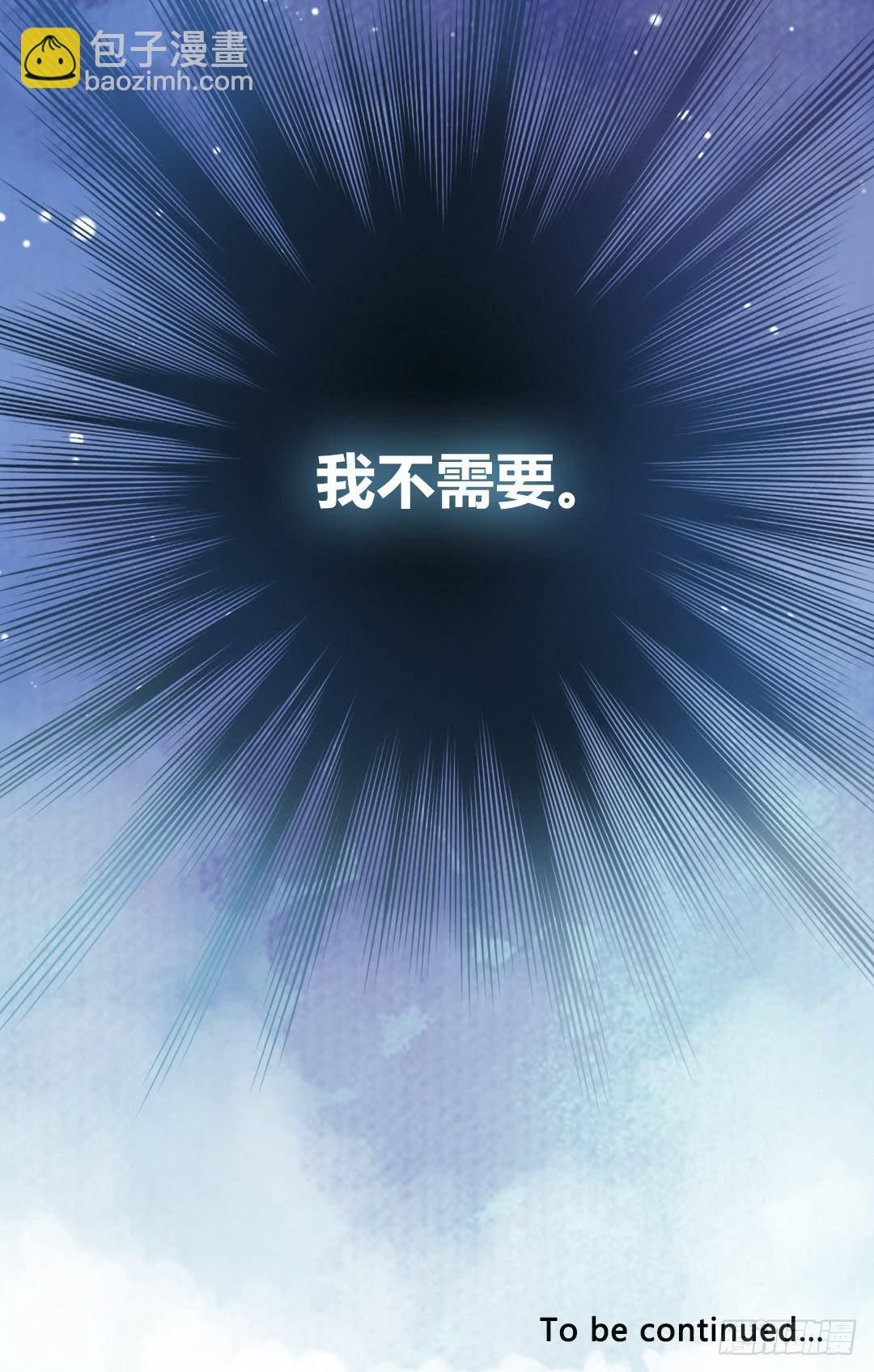 初见-第15话