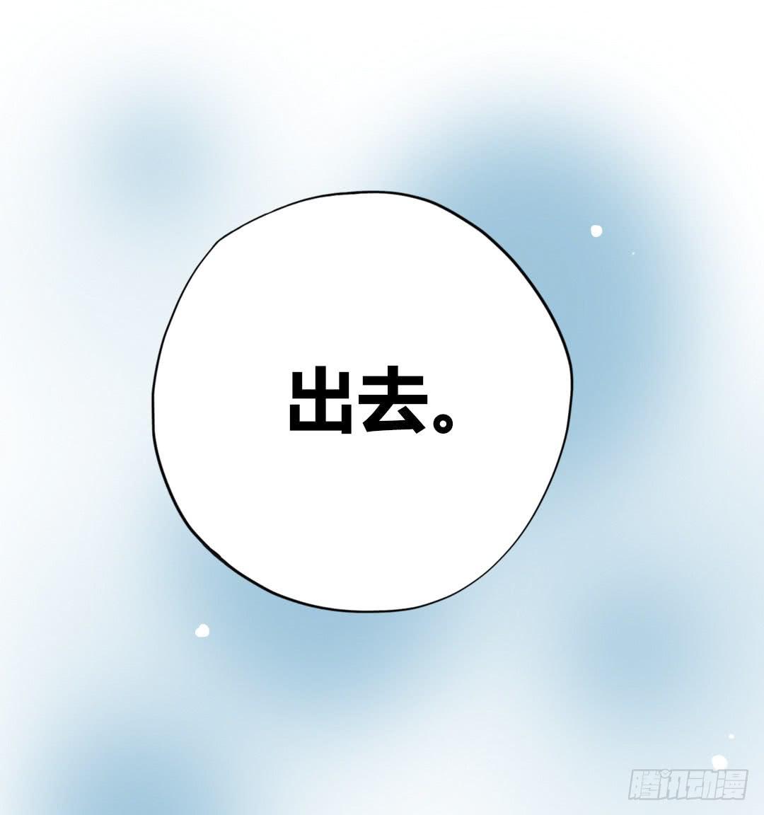 阳光是雪的心事-第17话