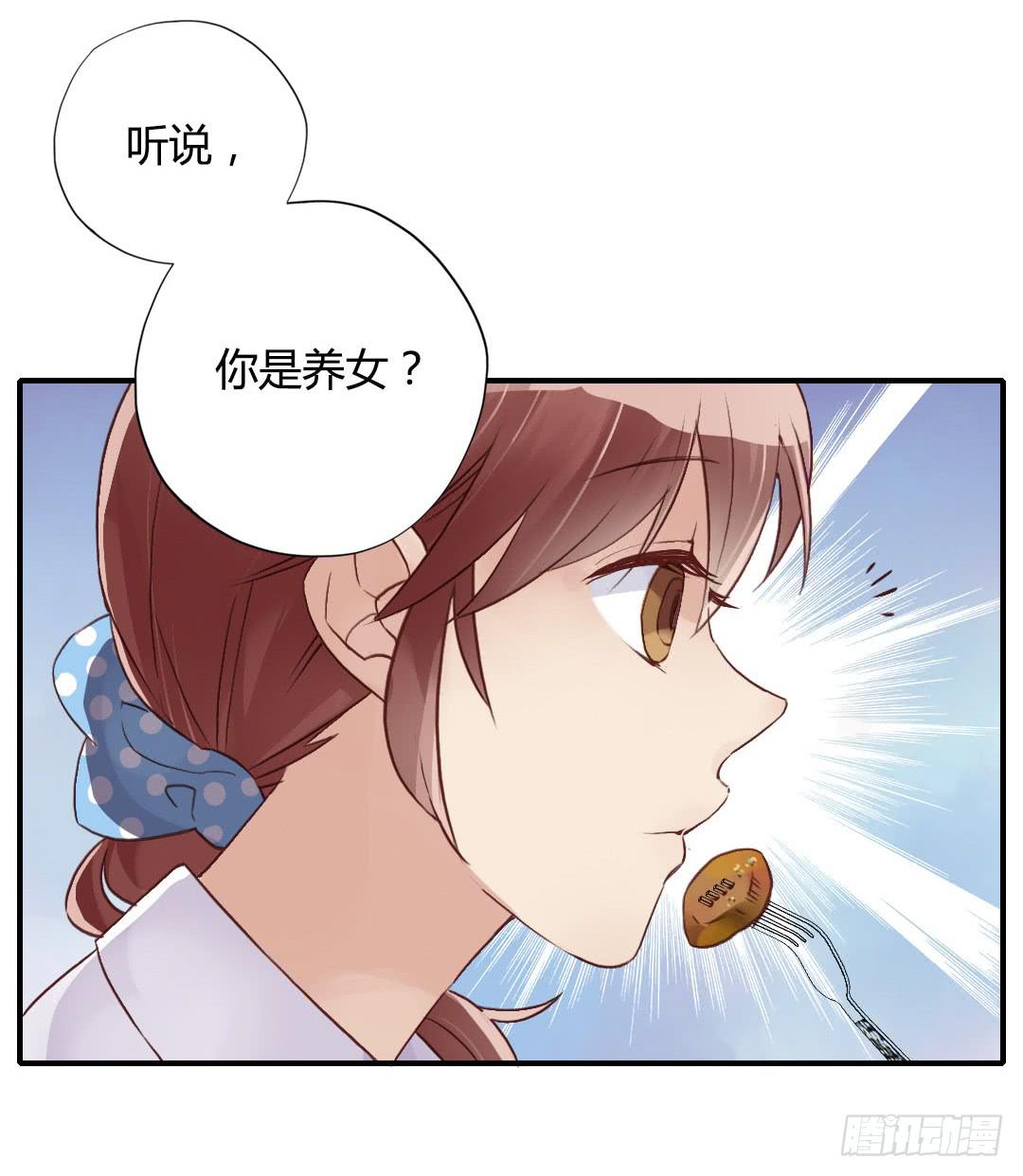 鸿门宴？-第19话