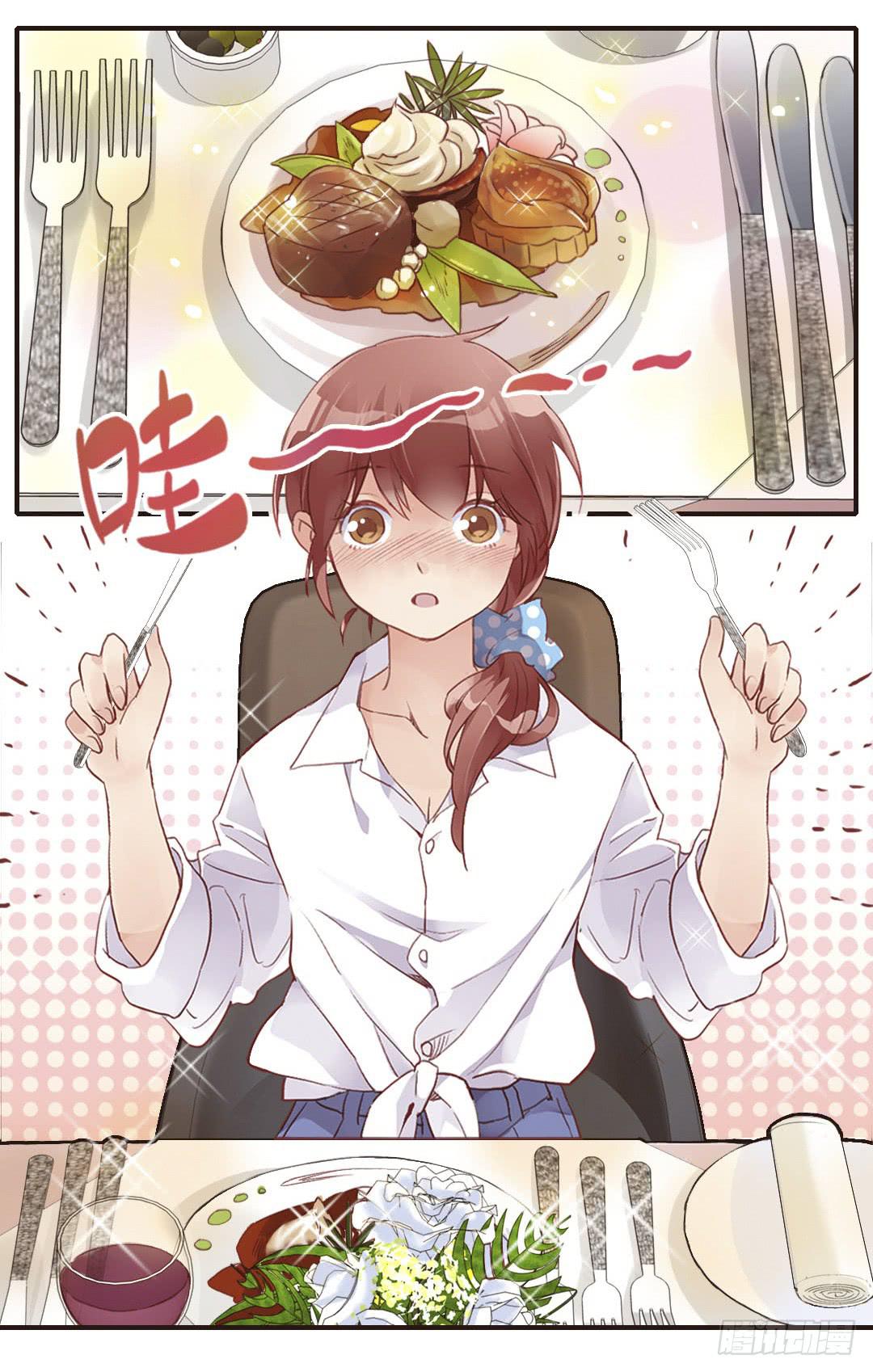 鸿门宴？-第19话