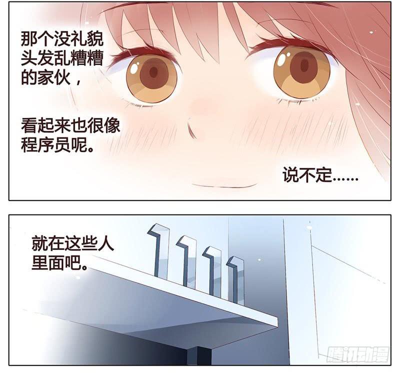 第03话-第3话