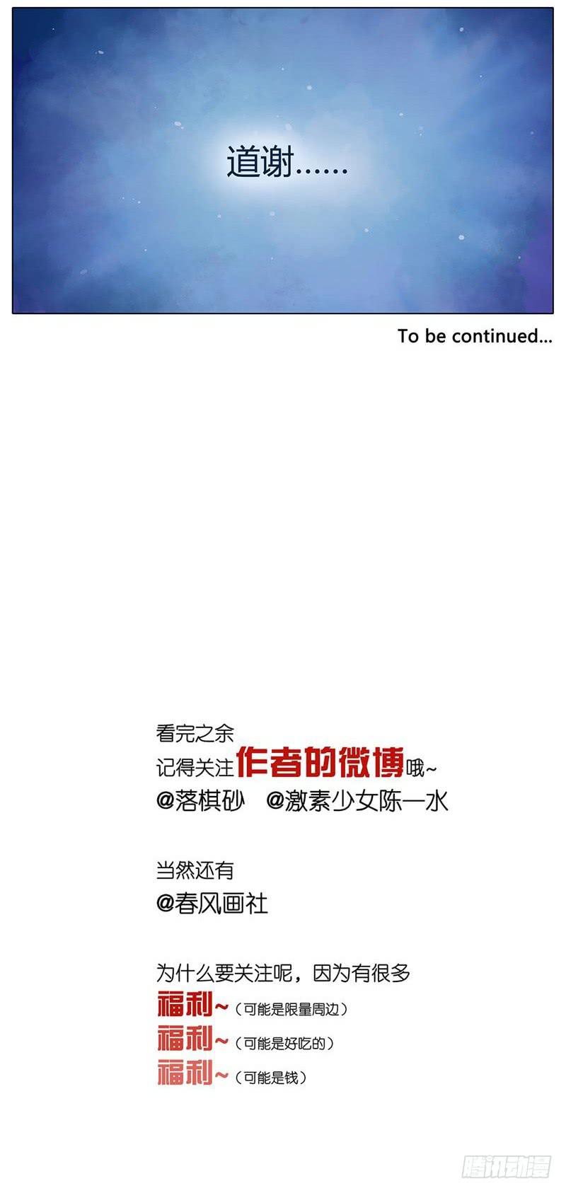 第03话-第3话