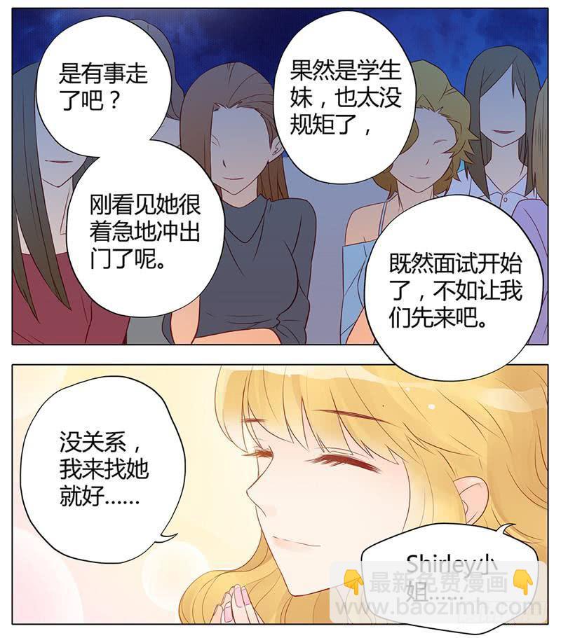 第03话-第3话
