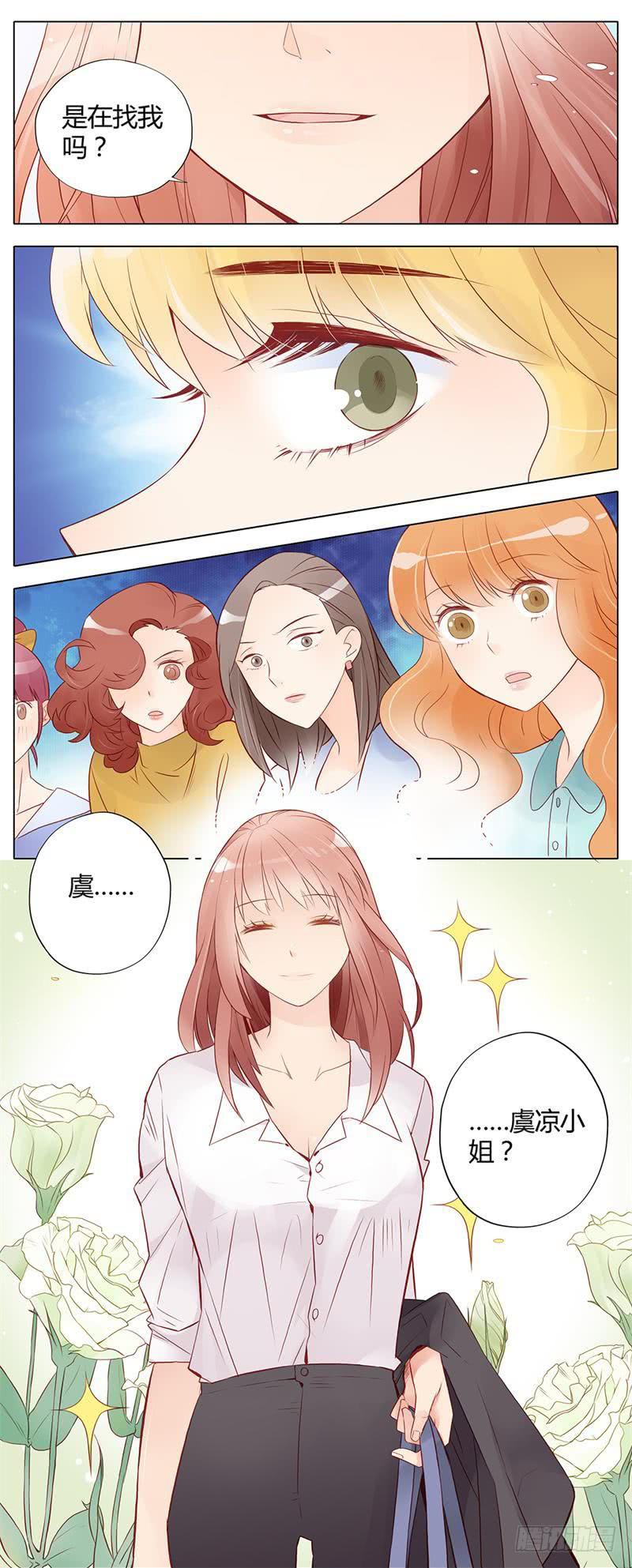 第03话-第3话