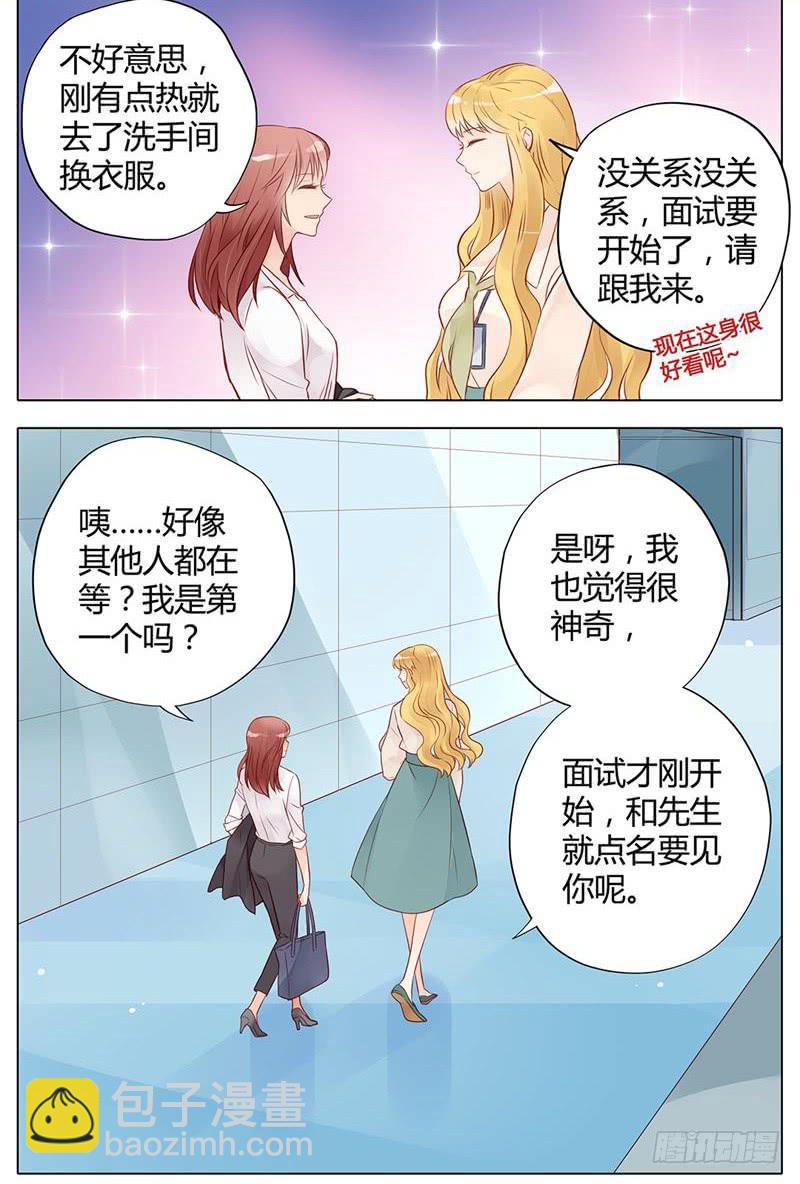 第03话-第3话
