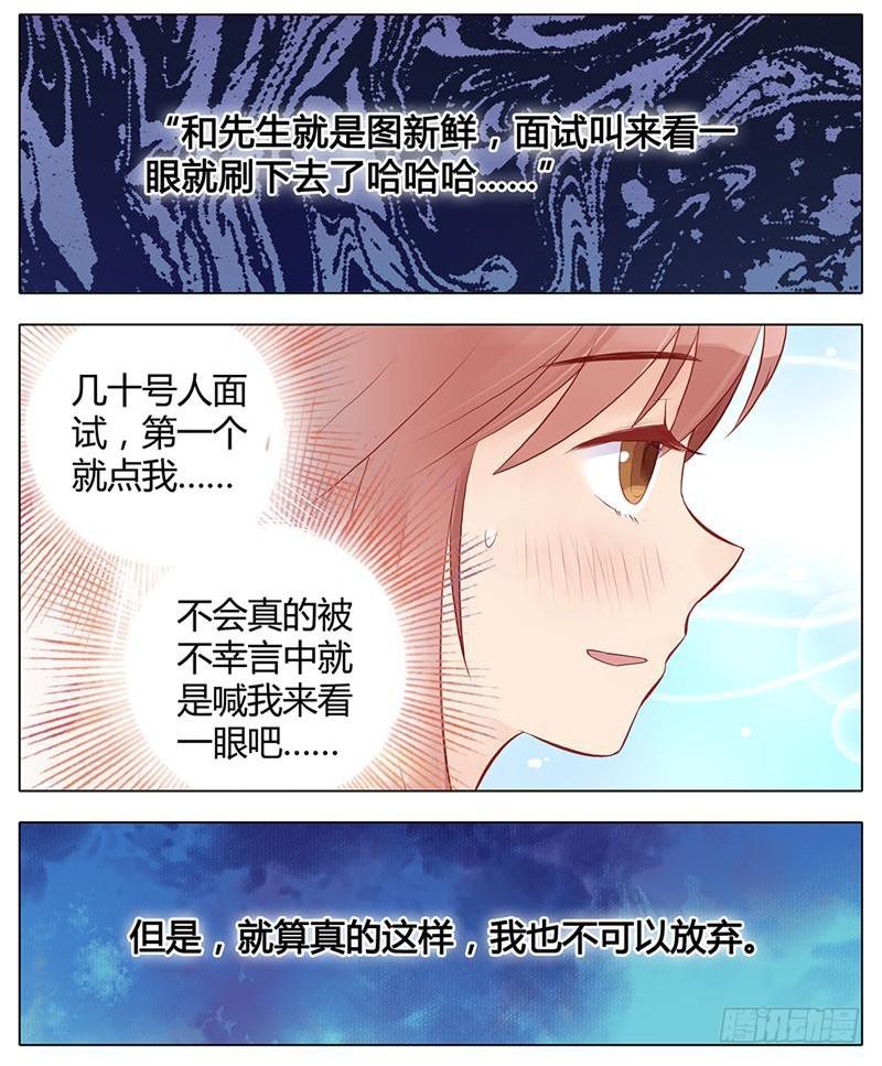 第03话-第3话