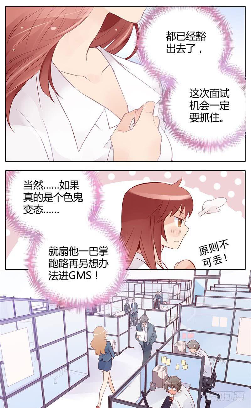 第03话-第3话