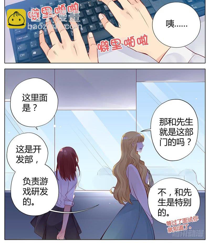 第03话-第3话