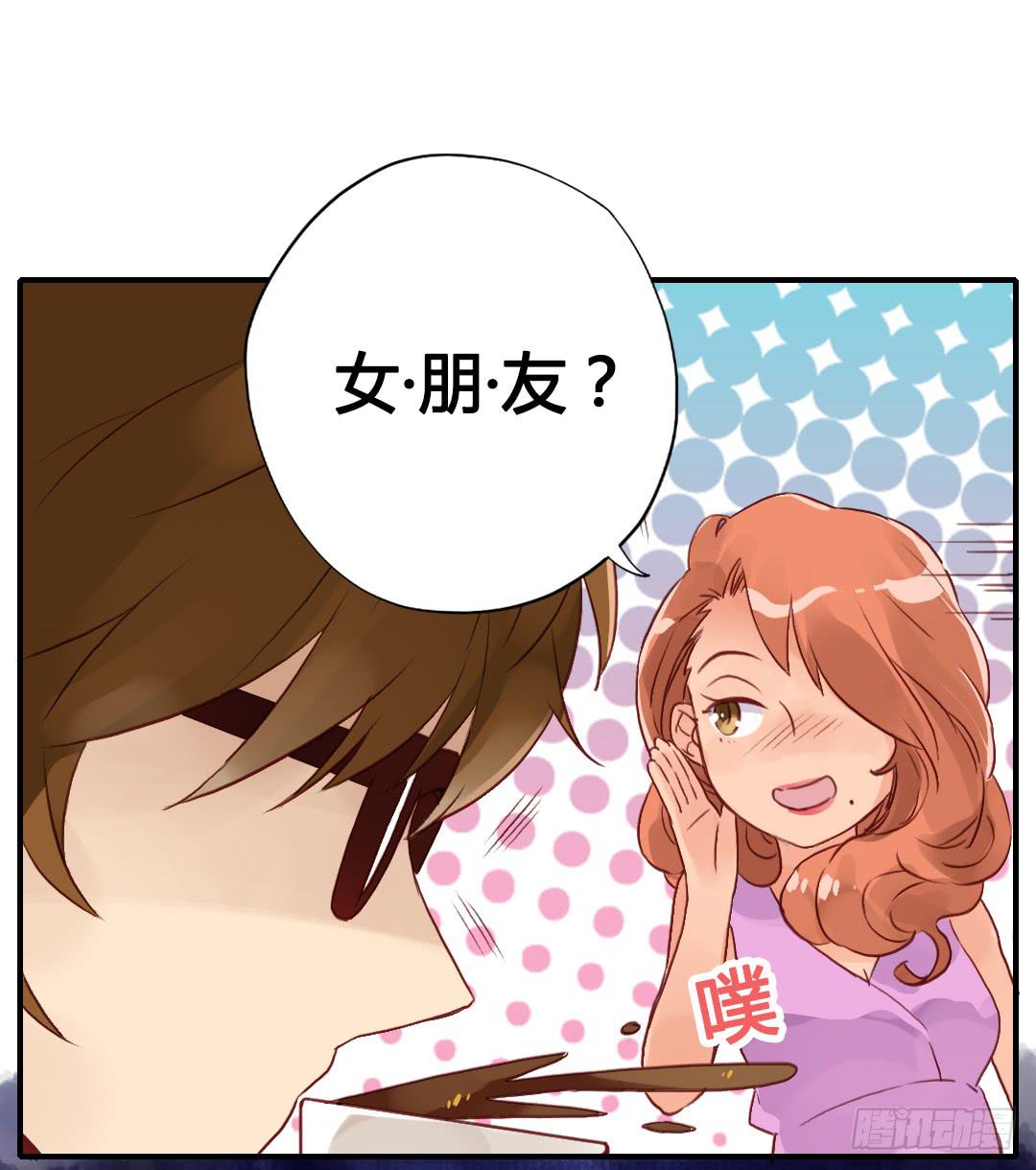婚约什么的不来一发吗？-第21话