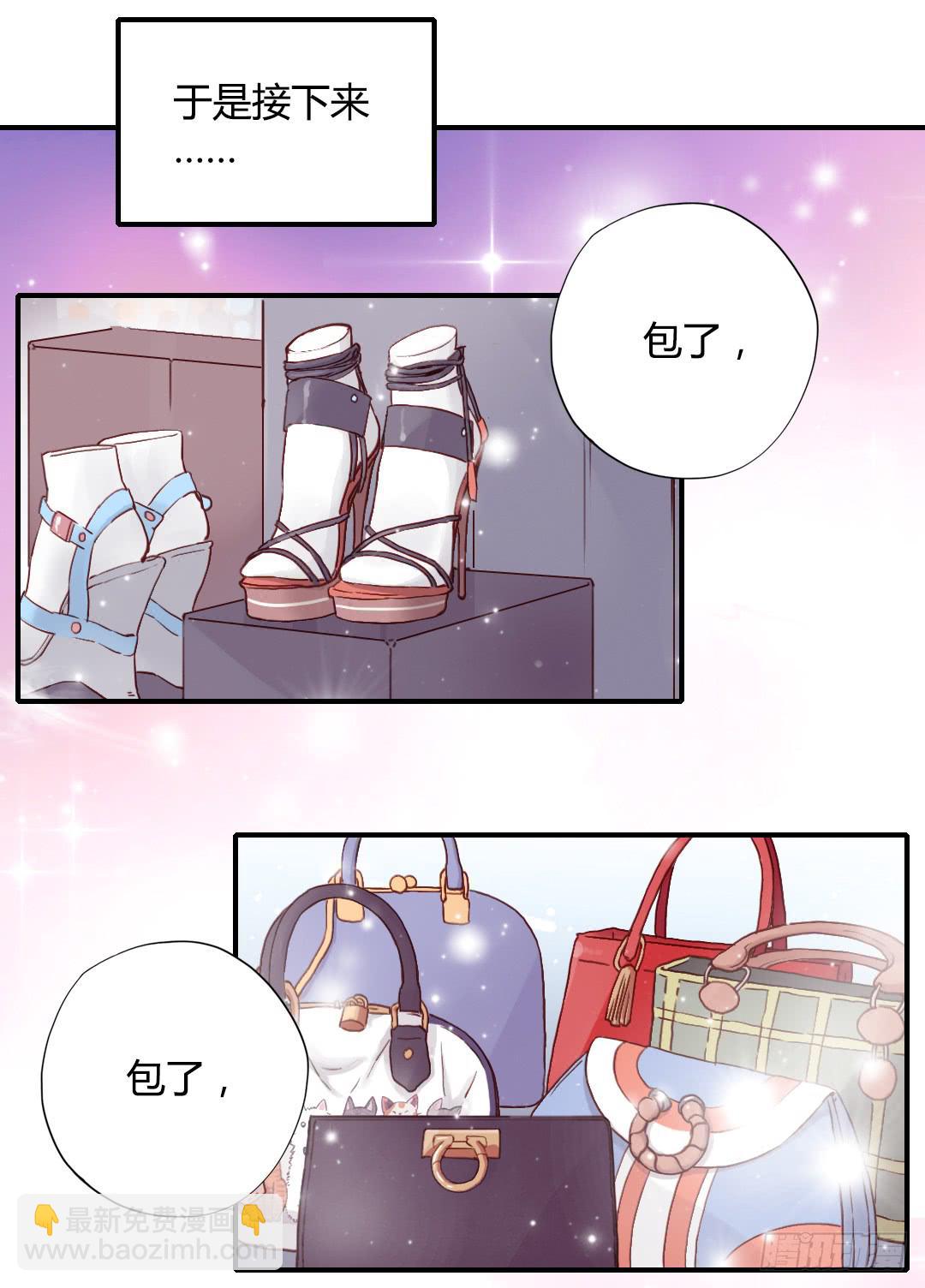 婚约什么的不来一发吗？-第21话