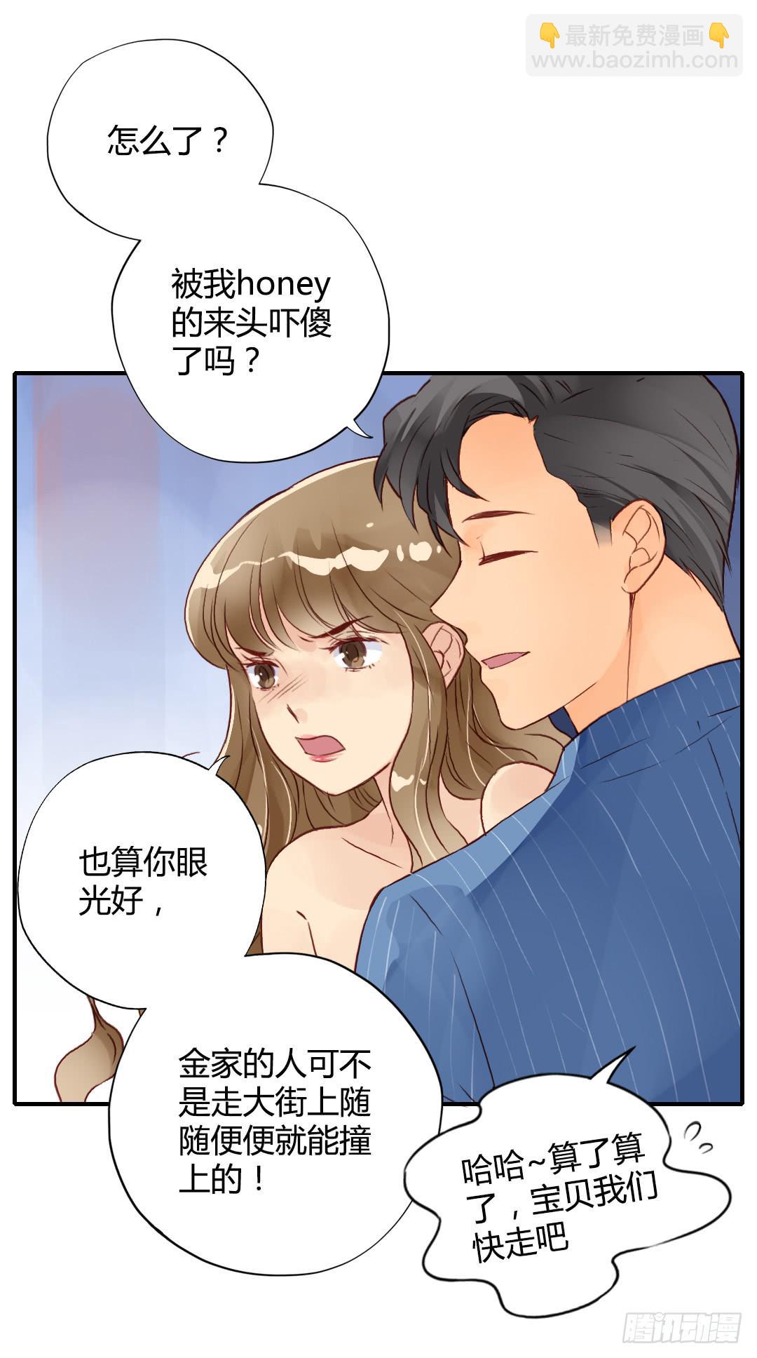 那个人-第23话