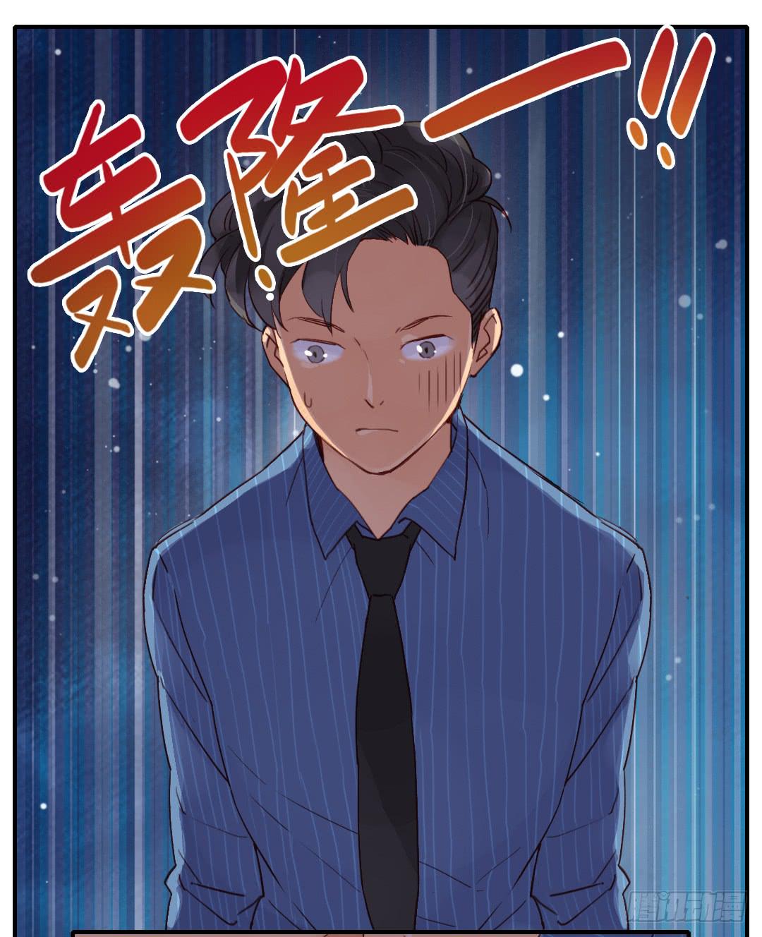 那个人-第23话