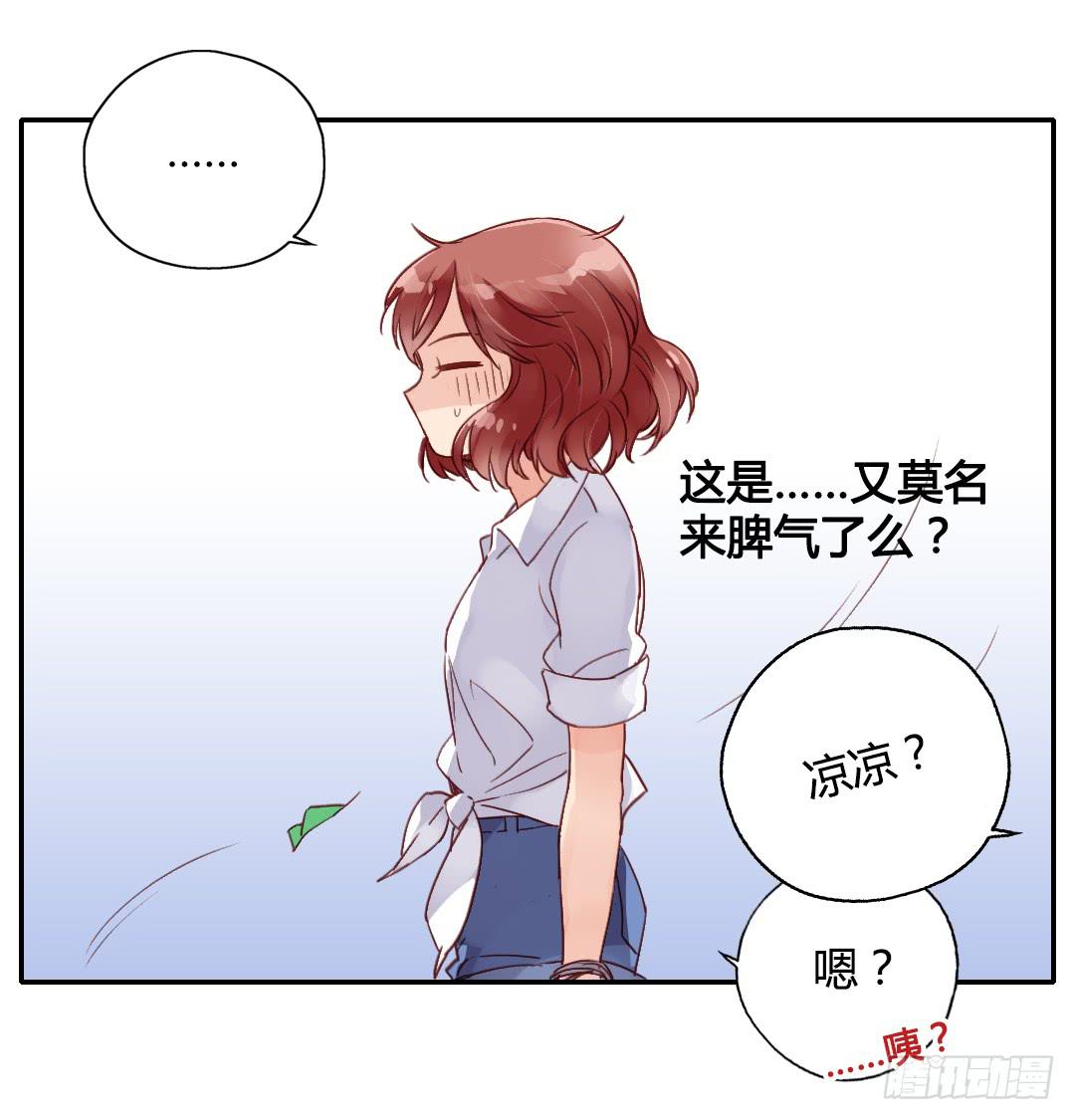 离别预兆-第25话