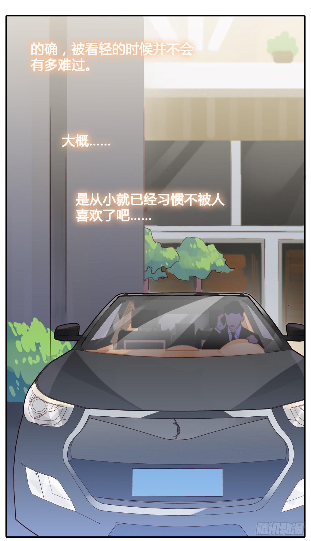 离别预兆-第25话