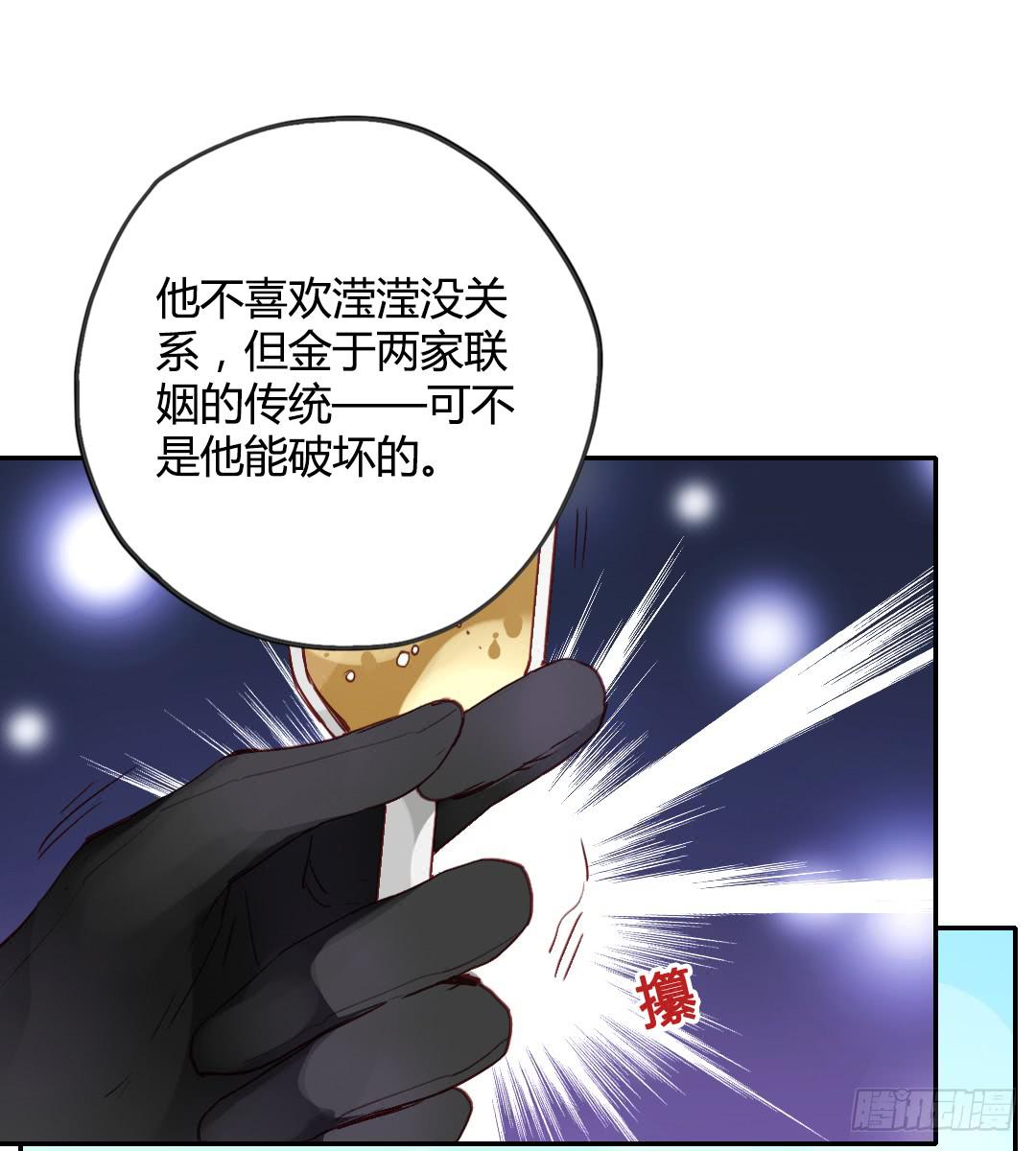 离别预兆-第25话