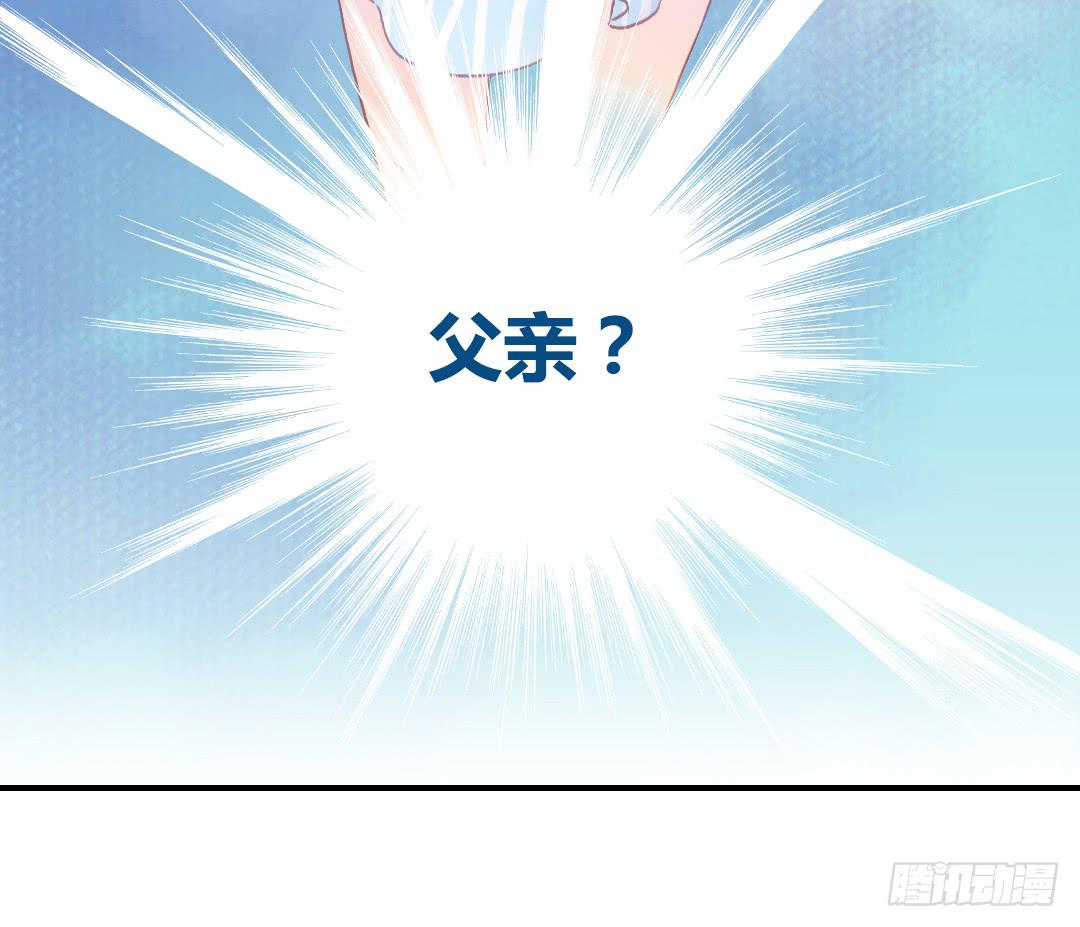 &ldquo;爸爸&rdquo;？-第27话