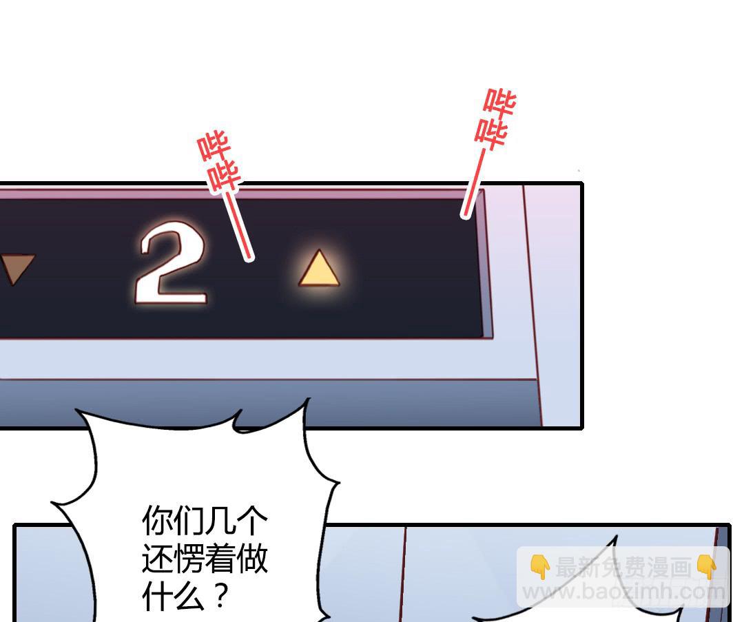 &ldquo;爸爸&rdquo;？-第27话