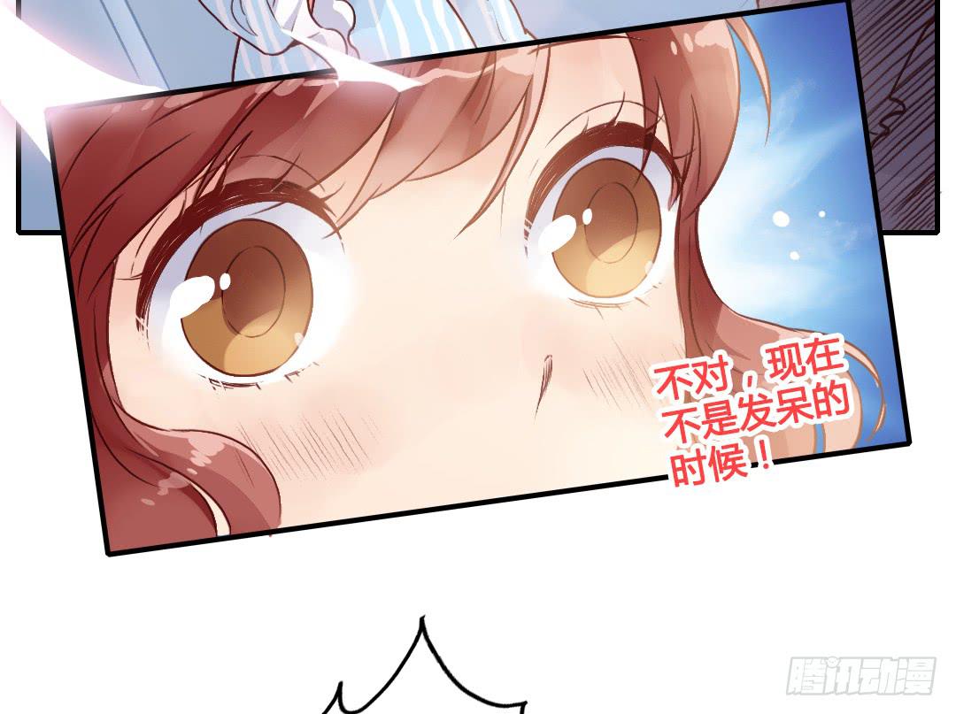&ldquo;爸爸&rdquo;？-第27话