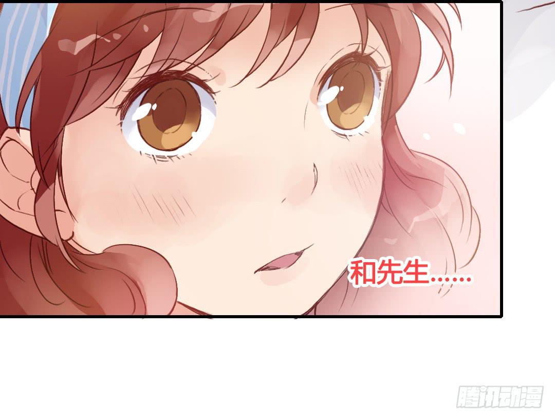 &ldquo;爸爸&rdquo;？-第27话