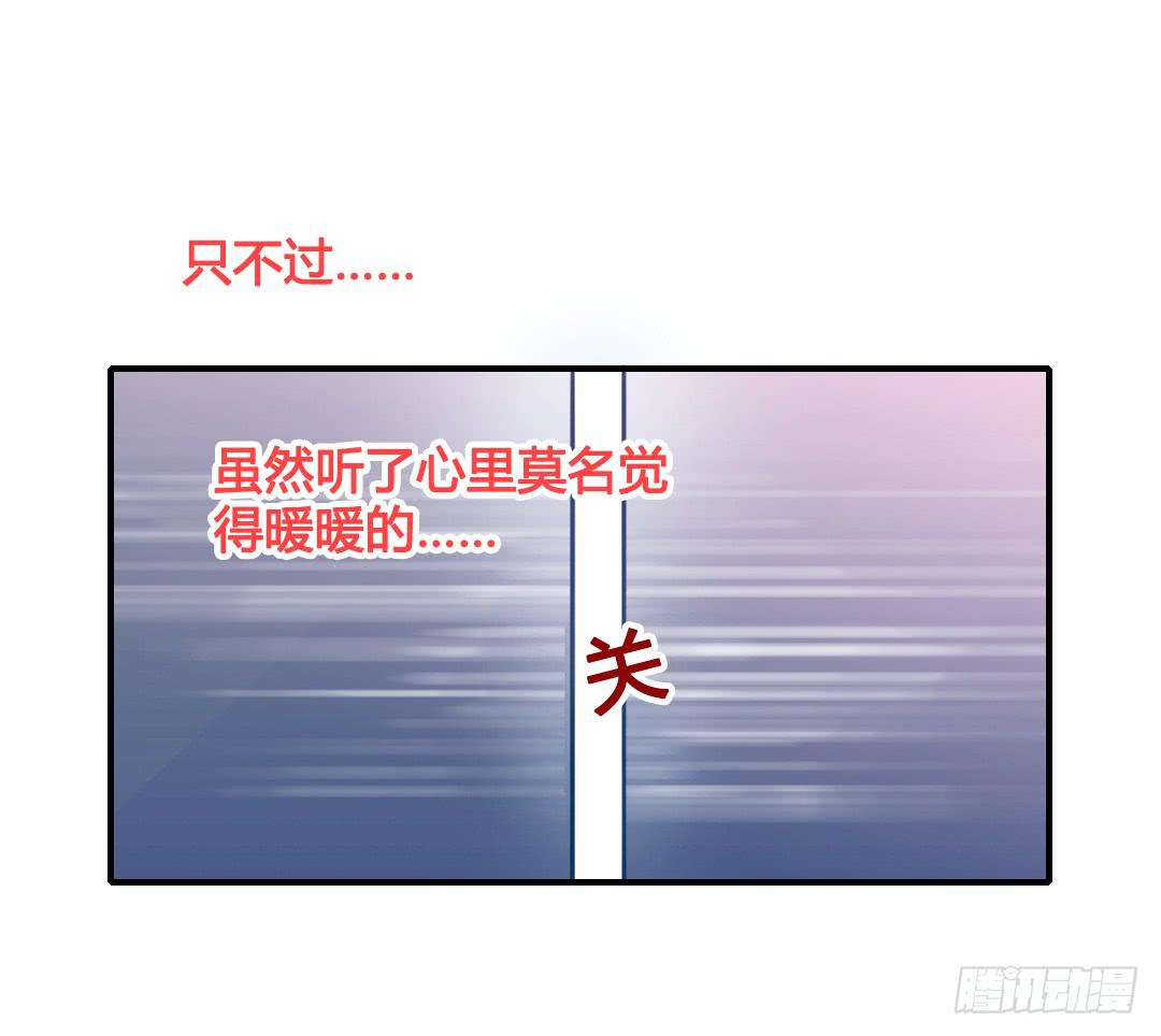 &ldquo;爸爸&rdquo;？-第27话