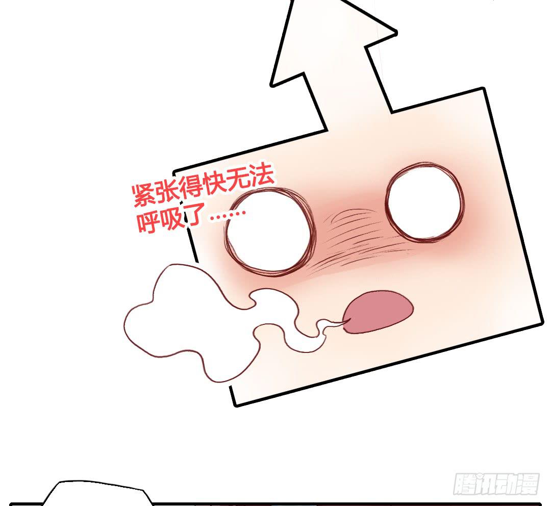 &ldquo;爸爸&rdquo;？-第27话