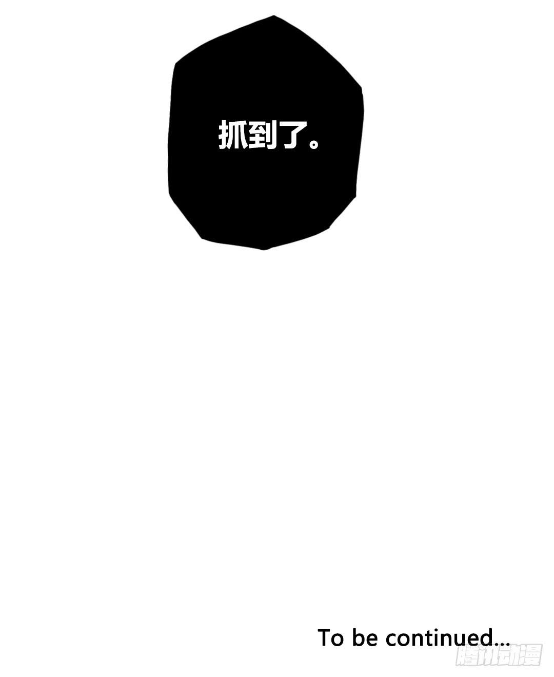 &ldquo;爸爸&rdquo;？-第27话