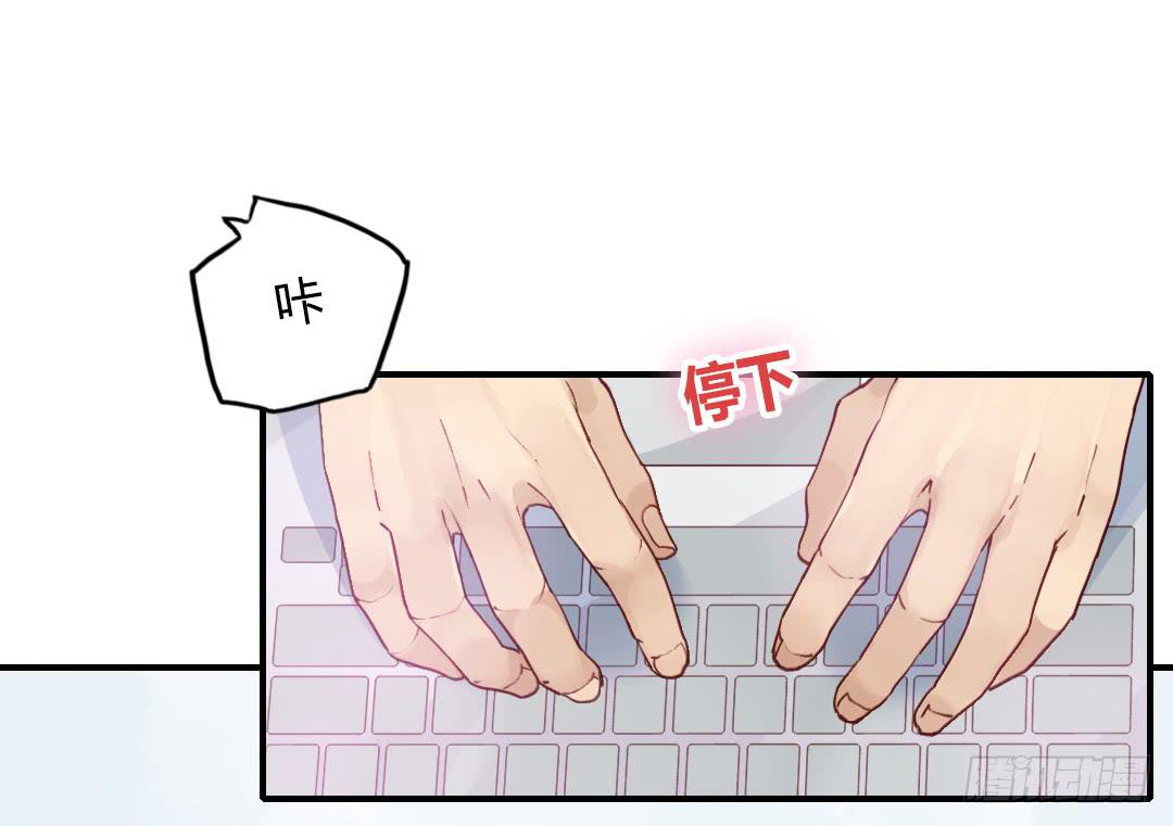 神秘邮件-第29话