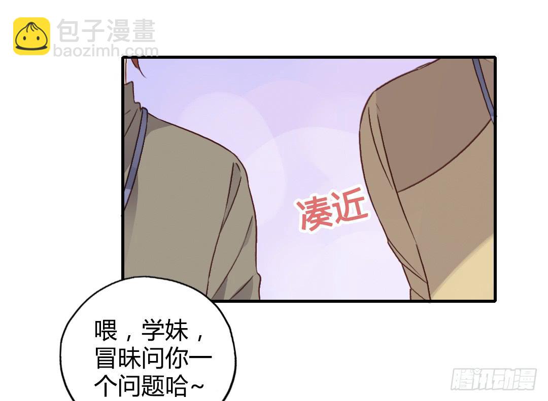 齐人之福？-第31话