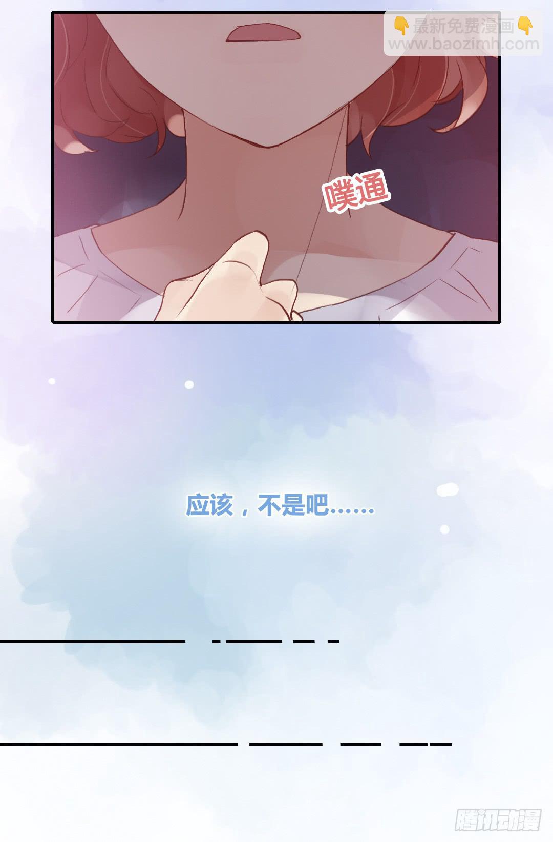 齐人之福？-第31话