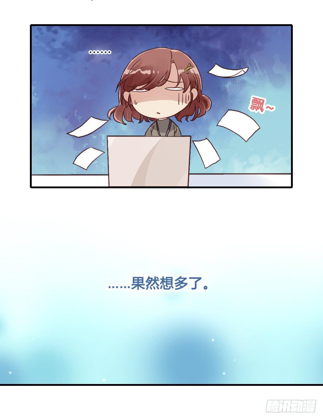 齐人之福？-第31话
