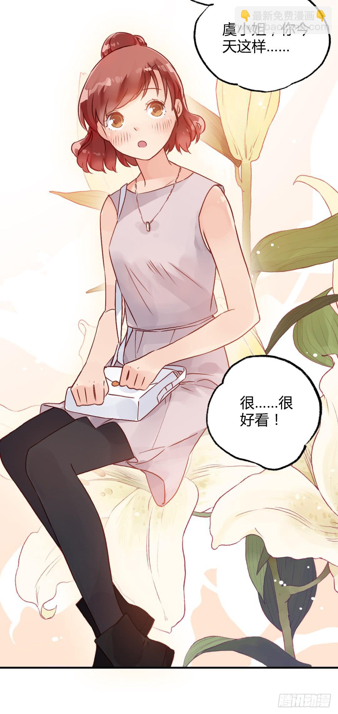 指环的秘密-第33话