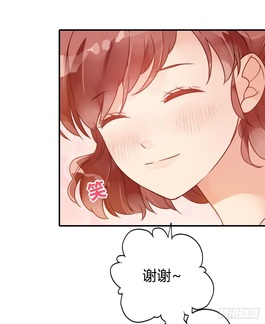 指环的秘密-第33话