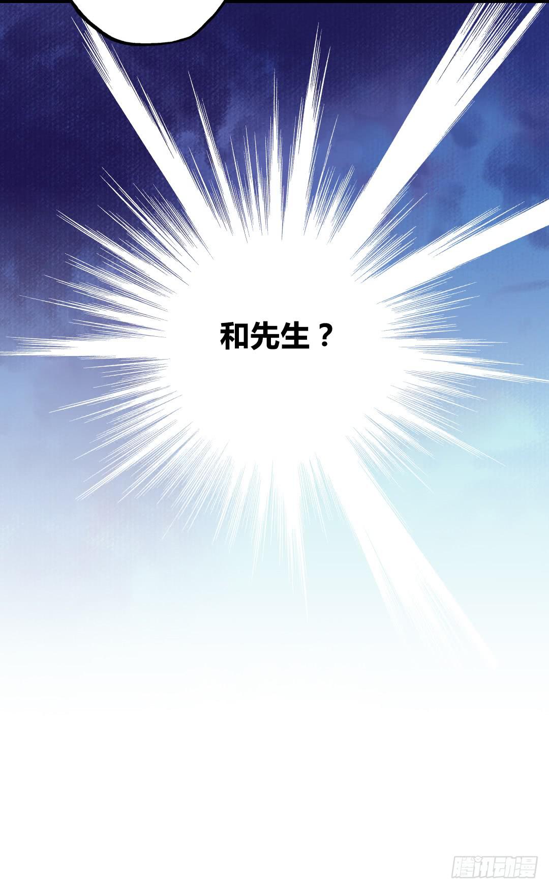 指环的秘密-第33话