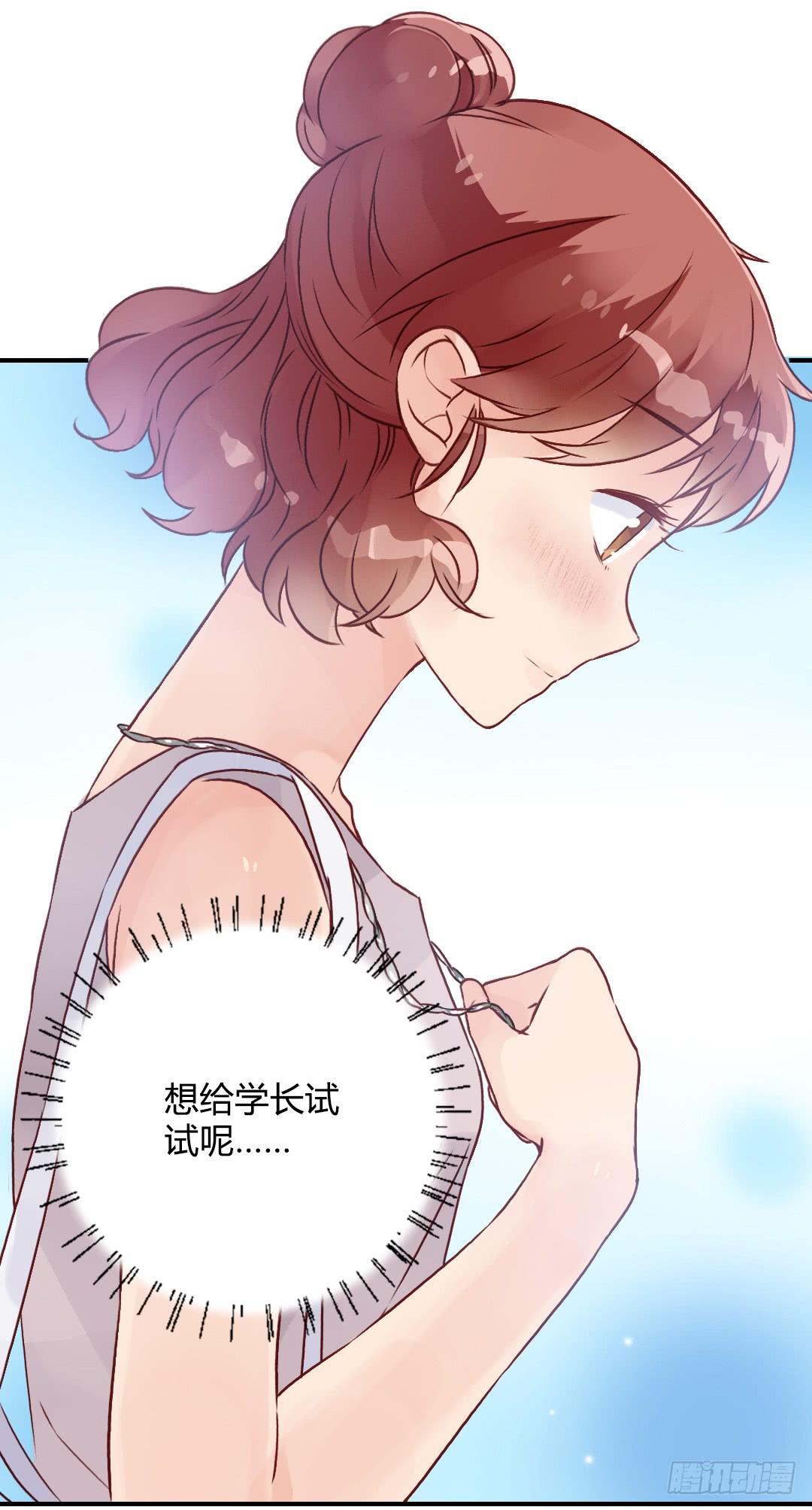 指环的秘密-第33话