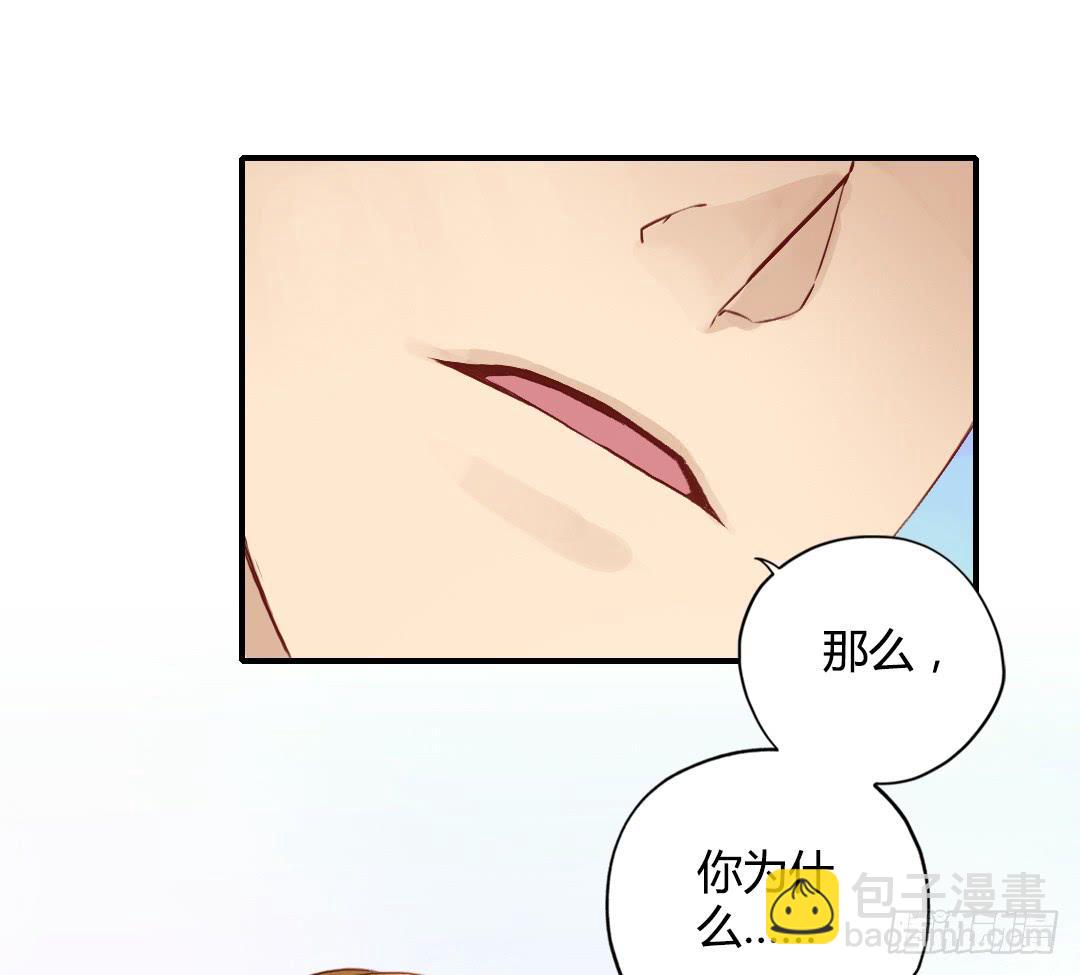你的名字-第35话