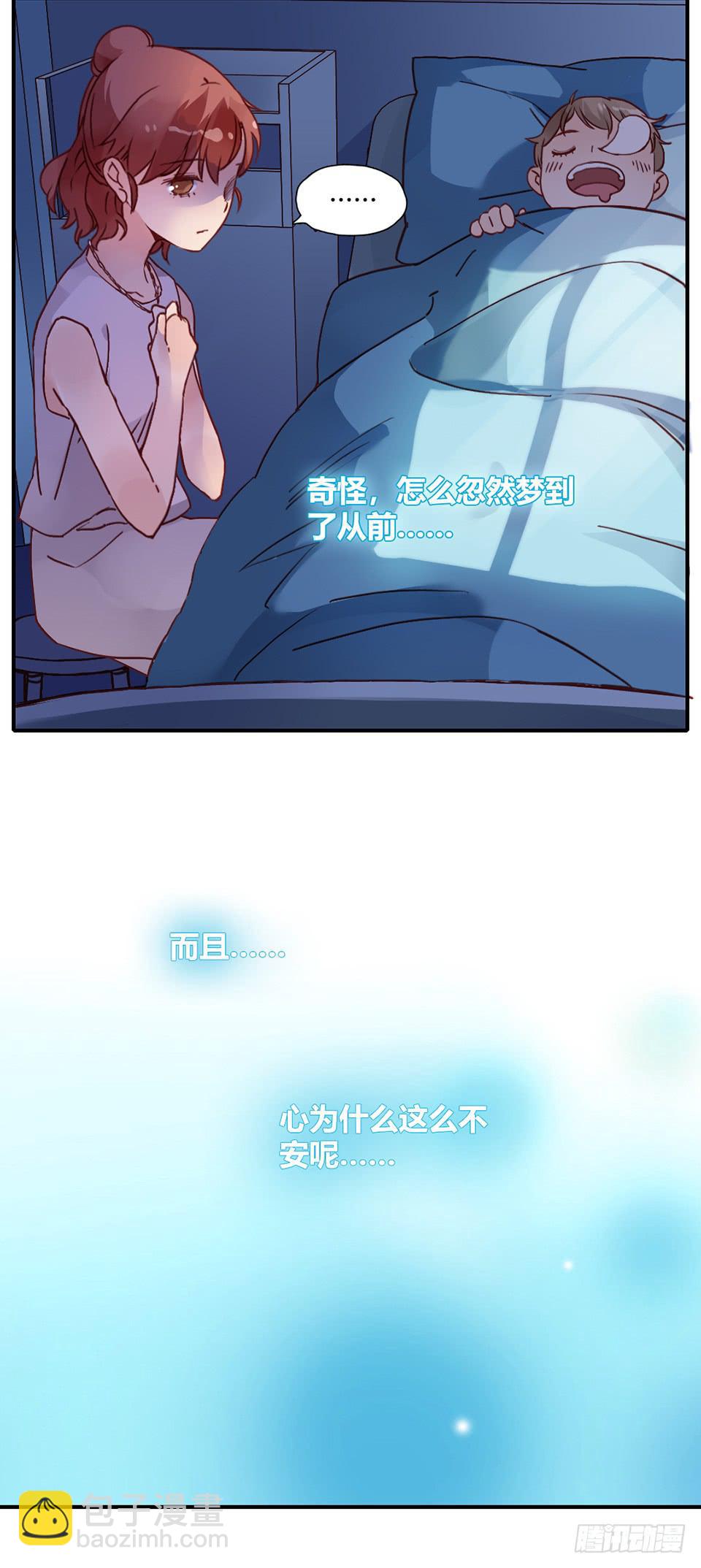 理想&ldquo;金龟婿&rdquo;?-第37话