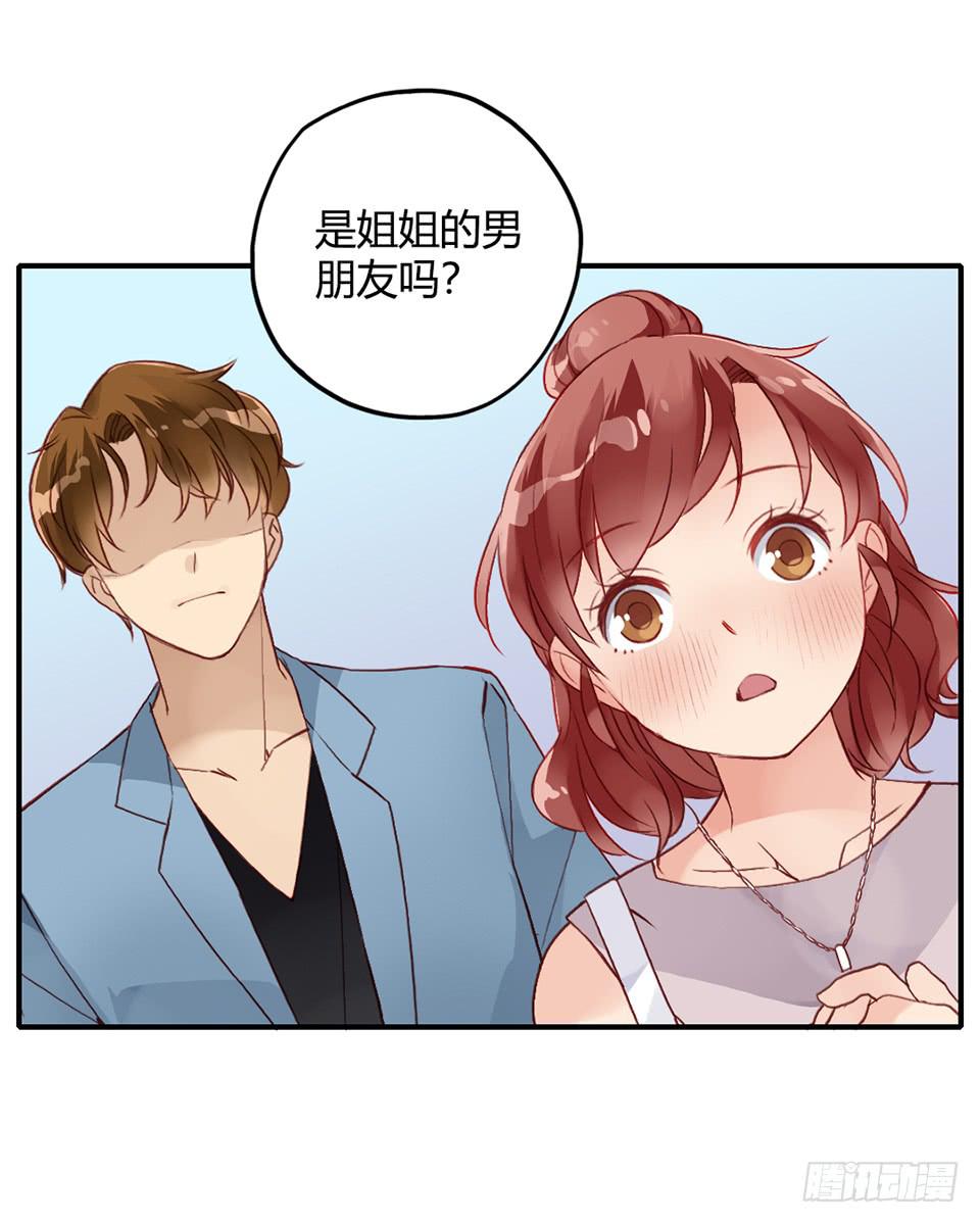 理想&ldquo;金龟婿&rdquo;?-第37话