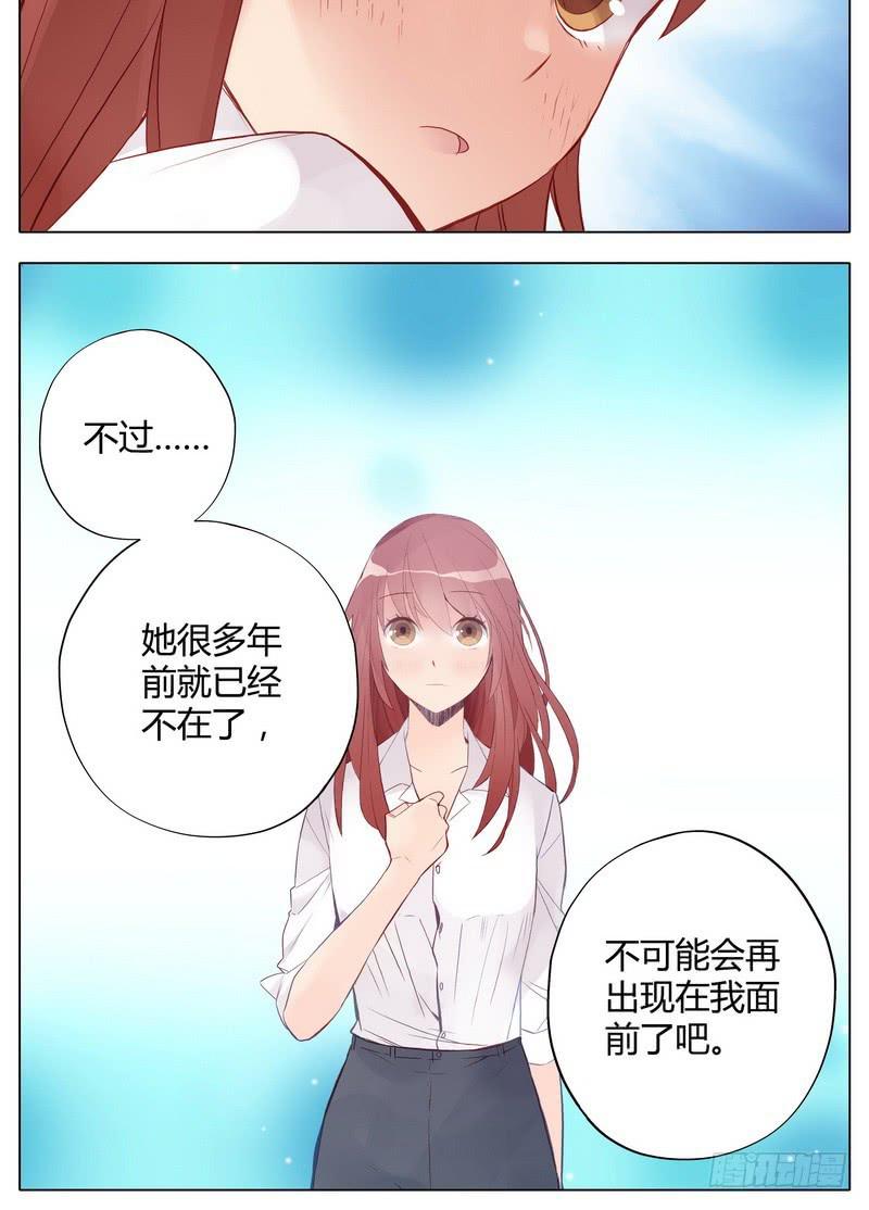 还按不按剧本走了！-第5话