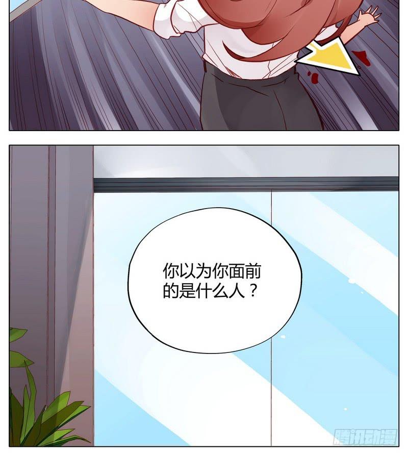 还按不按剧本走了！-第5话