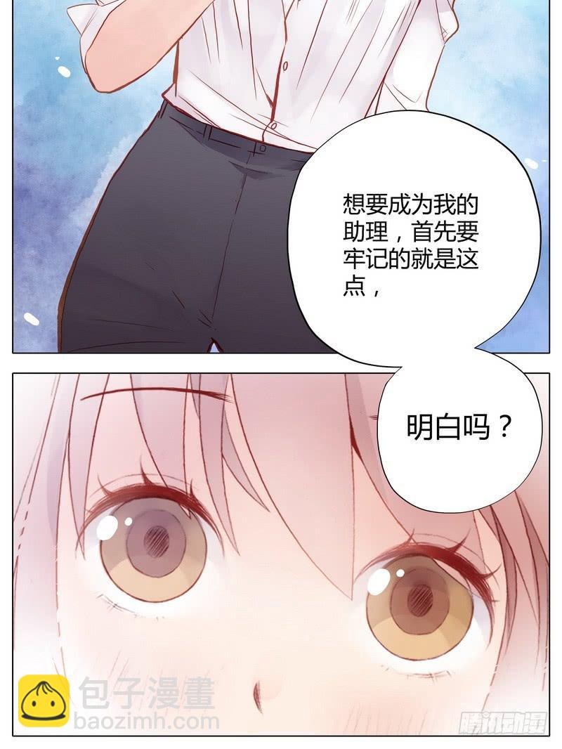 还按不按剧本走了！-第5话
