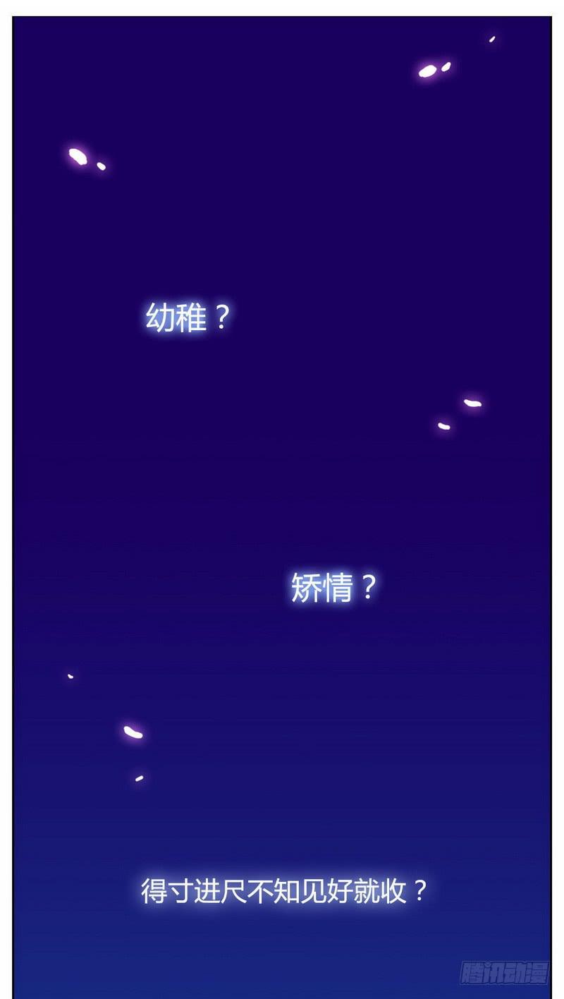 故人(1/2)-第7话