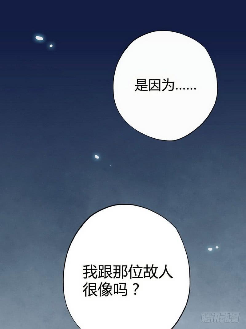 故人(1/2)-第7话
