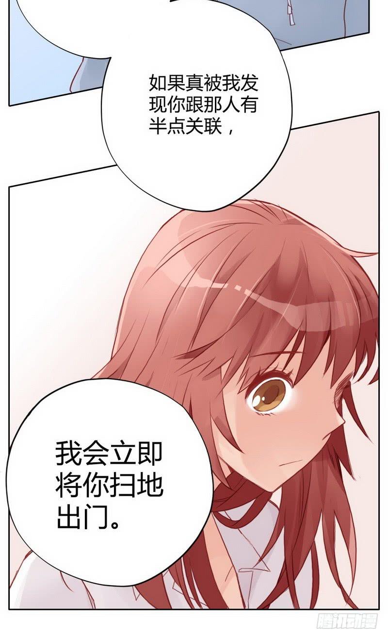 故人(1/2)-第7话