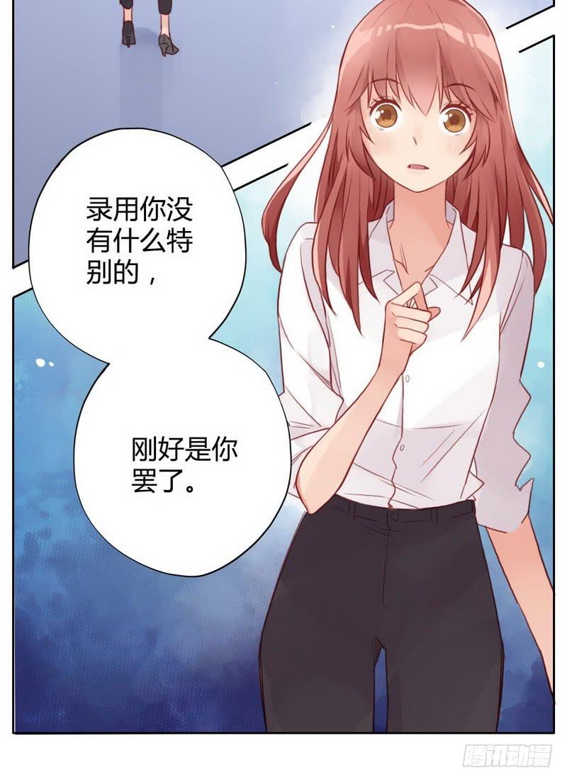 故人(1/2)-第7话