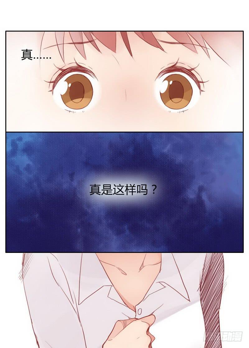 故人(1/2)-第7话