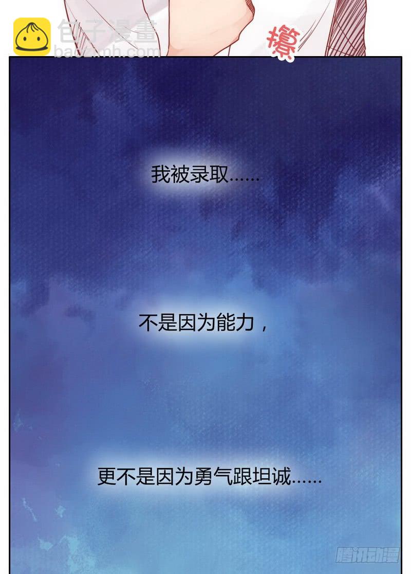 故人(1/2)-第7话