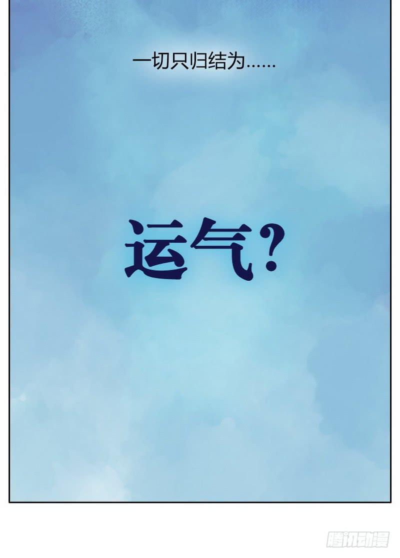 故人(1/2)-第7话